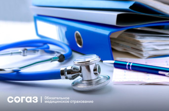 ОМС для участников СВО